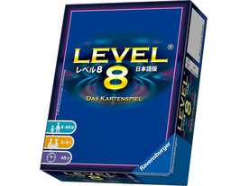 レベル8（Level Up）
