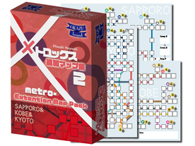 メトロックス：追加マップ集2（Metro X Extension Map 2）