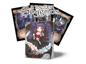 スフィグモス（sphygmos）