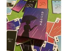 私だけの晴天の画像