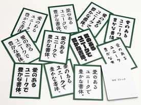 フォントかるた 和文版 第2版の画像