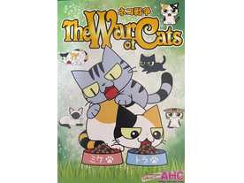 The War of Cats -ネコ戦争-