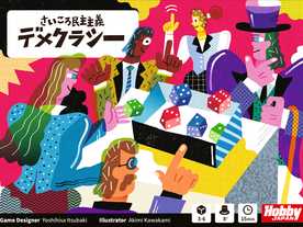 マチュピチュの王子 レビュー評価など4件（The Princes of Machu