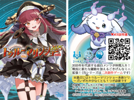 忍者猫足の隠密大作戦 ボードゲーム 忍者猫足の隠密大作戦 オインクゲームズのスマホをつかった新