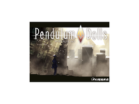 ペンデュラム・ドールズ：新装版（Pendulum Dolls: new edition）