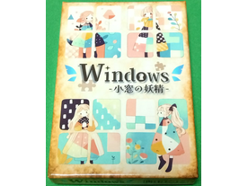 ウィンドウズ -小窓の妖精-（Windows）