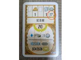 カタンの開拓者 15周年記念限定版 & カタン レーザー彫刻木製タイルセット カタンの開拓 15周年記念版 (木製) (プログラミング C# - 翔