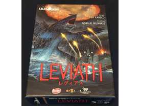 レヴィアス（Leviath）