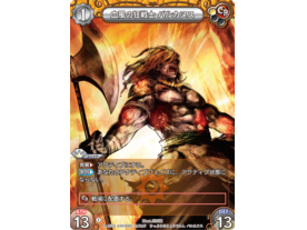 パーティジョイ104 ドラゴンボールゲーム 大魔王復活のレビュー