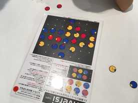ボードゲーム まとめ売り 電力会社 チャイナタウン ジェノバの商人 picture_f3ad6258-80ed-4844-