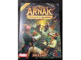 アルナックの失われし遺跡：調査隊長（拡張）（Lost Ruins of Arnak: Expedition Leaders）
