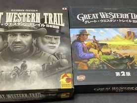 グレート・ウエスタン・トレイル：第2版（Great Western Trail (Second Edition)）