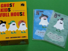ゴーストキッズフルハウス（Ghost Kids Full House）