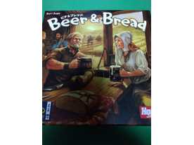 ビア＆ブレッド（Beer & Bread）