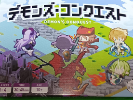 ディシプリン～ジェレミア魔法学校の3年間～ レビュー評価など6