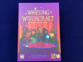 ワーリング・ウィッチクラフト（Whirling Witchcraft）
