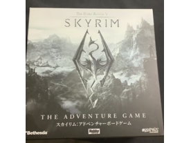 スカイリム：アドベンチャーボードゲーム（The Elder Scrolls V: Skyrim – The Adventure Game）