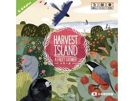 四季の森（Harvest Island）
