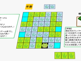 ボードゲーム　名探偵コナン　消えた財宝の秘密　完品 推理ボードゲームCLUE 名探偵コナン 消えた財宝の秘密（CLUE