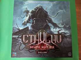 クトゥルフ：死もまた死すべし 未知の恐怖（Cthulhu: Death May Die – Fear of the Unknown）