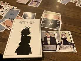 幸運なる一族（The fortunate family）