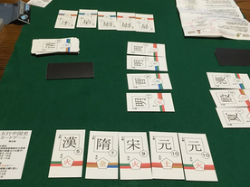 五行中国史カードゲーム（5 Elements Chinese history Card Game）