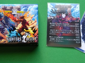 ファイターズコレクト（Fighters Collect）