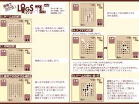 ログズ-ミニ-（LOGS mini）