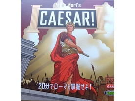 カエサル!（Caesar!: Seize Rome in 20 Minutes!）