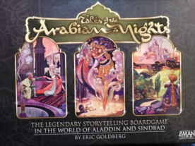 テイルズ・オブ・アラビアンナイト（Tales of the Arabian Nights）