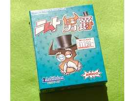 ニムト男爵（6 nimmt! Baron Oxx）