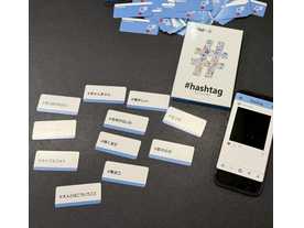 #hashtag（ハッシュタグ）（hassyutagu）