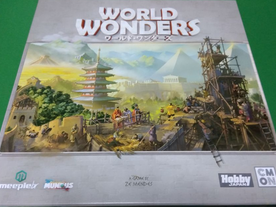 ワールド・ワンダーズ（World Wonders）
