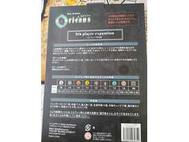 ボードゲーム　暗黒の大広間 (Finstere Flure) [日本語訳付き] 暗黒の大広間/Finstere Flure - ボードゲームレビュー