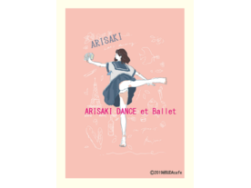 アリサキダンス振り付け拡張カード紫（ARISAKI Dance et ballet expansion card purple）