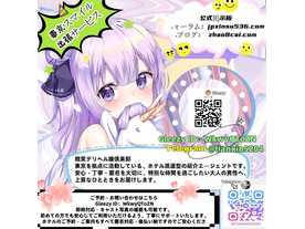 当方祀争録　特別拡張編　Extra Amazon.co.jp: 東方祀爭録 ～特別拡張編～ EXTRA : おもちゃ