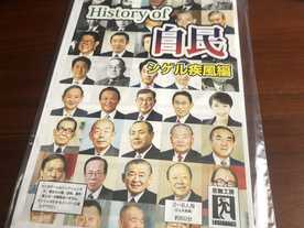 推理ボードゲームCLUE 名探偵コナン 消えた財宝の秘密（CLUE