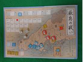 厳島の戦い（Battle of Itsukushima, 1554-1555）