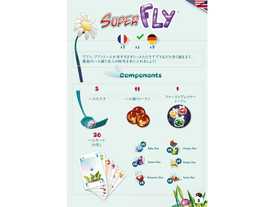 スーパーフライ（Superfly）