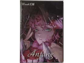 アンファング（Anfang）