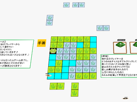 推理ボードゲームCLUE 名探偵コナン 消えた財宝の秘密（CLUE