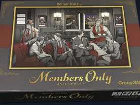 メンバーズ・オンリー（Members Only）