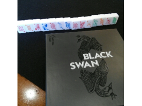 ブラックスワン（Black Swan）