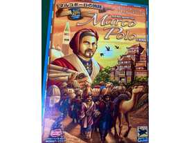 GDW　インペリウム－地球連邦拡張戦争－　IMPERIUM Imperium: Empires in Conflict – Worlds in the Balance