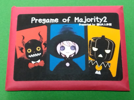 プレゲーム・オブ・マジョリティ 2（Pregame of Majority2）