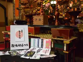 御朱印あつめ（Goshuin Atsume）
