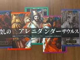 ソクラテスラ キメラティック偉人バトル 拡張版 死のプレゼンテーション レビュー評価など7件 ボードゲーム情報