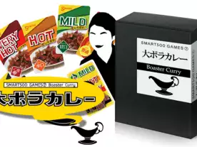 大ボラカレーの画像