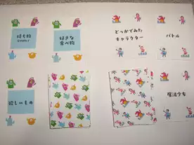 新キャラ工房の画像