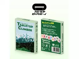 テーブルトップクライマー（Tabletop Climber）